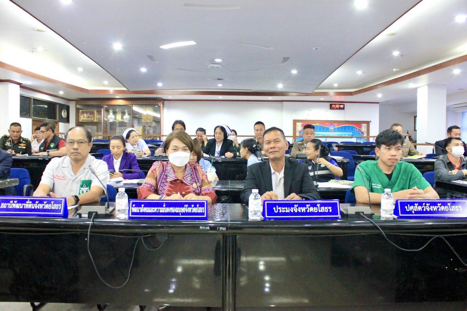 🔶พช.ยโสธร🔶 เข้าร่วมประชุมเตรียมความพร้อมรับเสด็จฯ สมเด็จพระกนิษฐาธิราชเจ้า กรมสมเด็จพระเทพรัตนราชสุดาฯ สยามบรมราชกุมารี