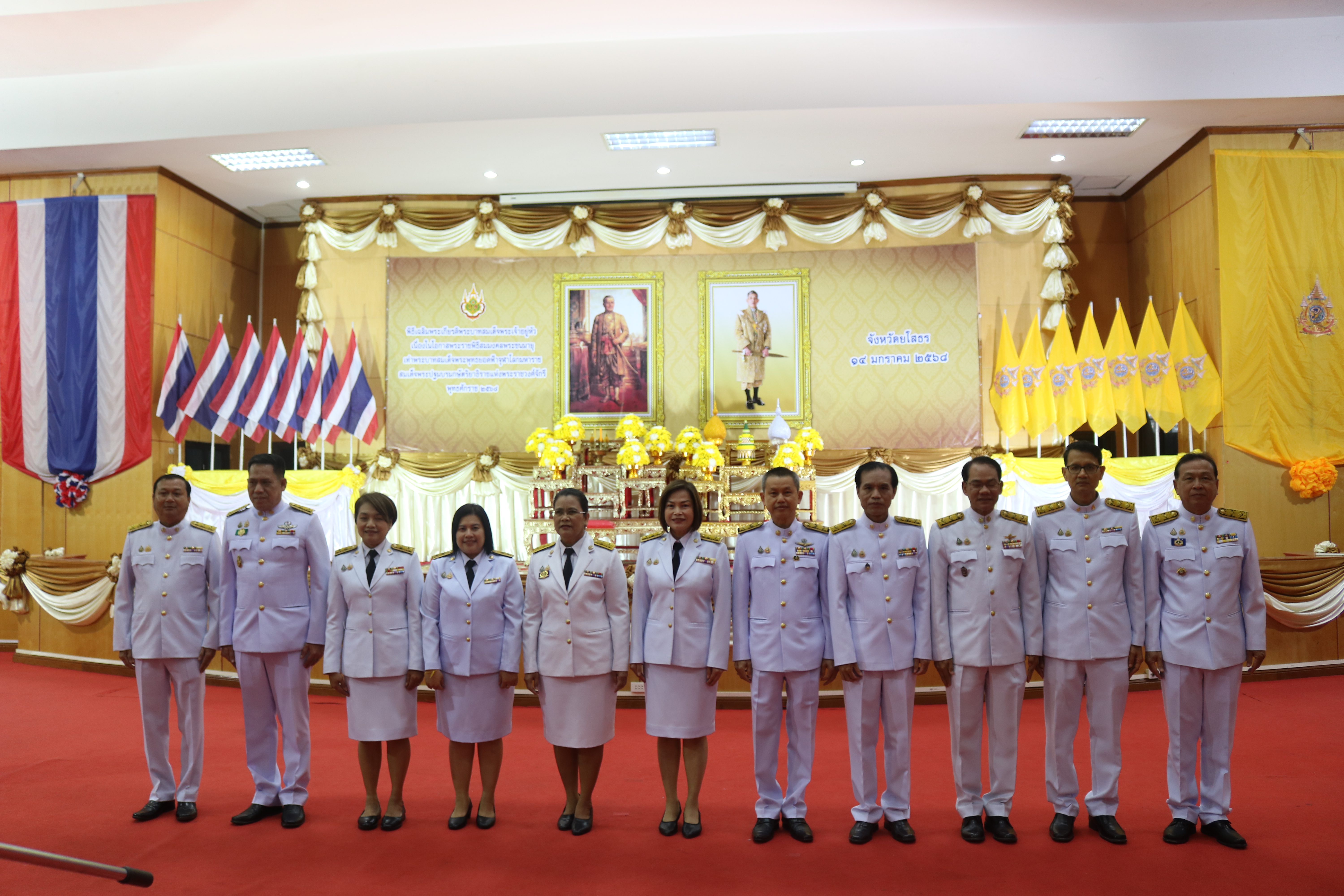 ☘️พช.ยโสธร☘️ เข้าร่วมกิจกรรมเฉลิมพระเกียรติพระบาทสมเด็จพระเจ้าอยู่หัว เนื่องในโอกาสพระราชพิธีสมมงคลพระชนมายุเท่าพระบาทสมเด็จพระพุทธยอดฟ้าจุฬาโลกมหาราช สมเด็จพระปฐมบรมกษัตริยาธิราชแห่งพระราชวงศ์จักรี พุทธศักราช 2568