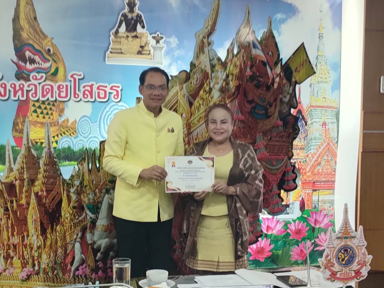 ☘️พช.ยโสธร☘️ประชุมคณะผู้บริหารและเจ้าหน้าที่พัฒนาชุมชน สังกัดสำนักงานพัฒนาชุมชนจังหวัดยโสธร ครั้งที่ 1 /2568