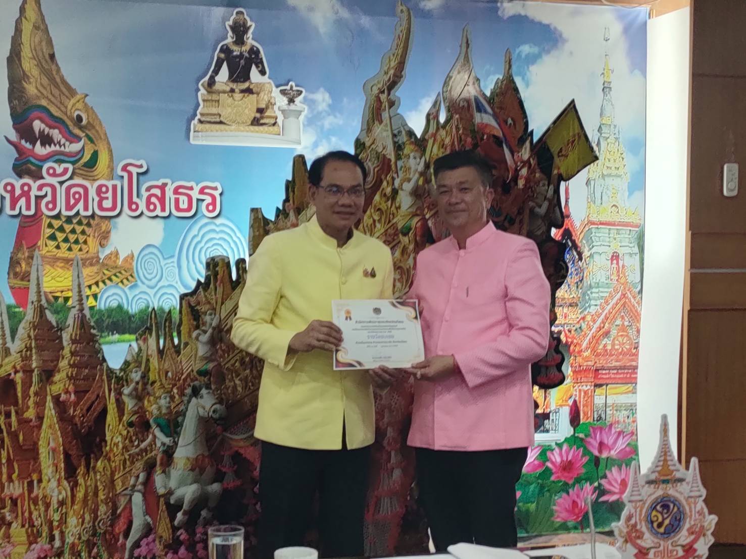 ☘️พช.ยโสธร☘️ประชุมคณะผู้บริหารและเจ้าหน้าที่พัฒนาชุมชน สังกัดสำนักงานพัฒนาชุมชนจังหวัดยโสธร ครั้งที่ 1 /2568