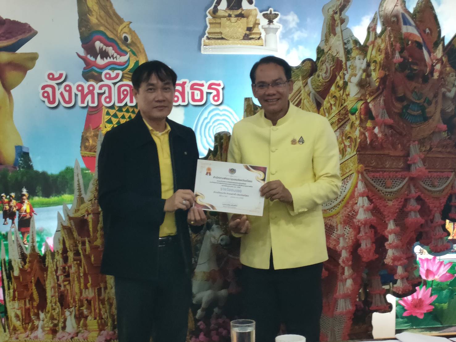 ☘️พช.ยโสธร☘️ประชุมคณะผู้บริหารและเจ้าหน้าที่พัฒนาชุมชน สังกัดสำนักงานพัฒนาชุมชนจังหวัดยโสธร ครั้งที่ 1 /2568