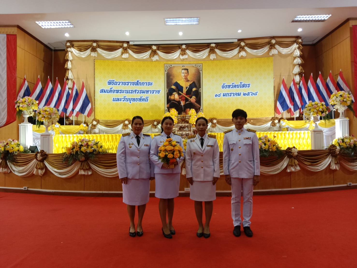 🍀พช.ยโสธร🍀 เข้าร่วมงานรัฐพิธีถวายราชสักการะสมเด็จพระนเรศวรมหาราชและวันยุทธหัตถี