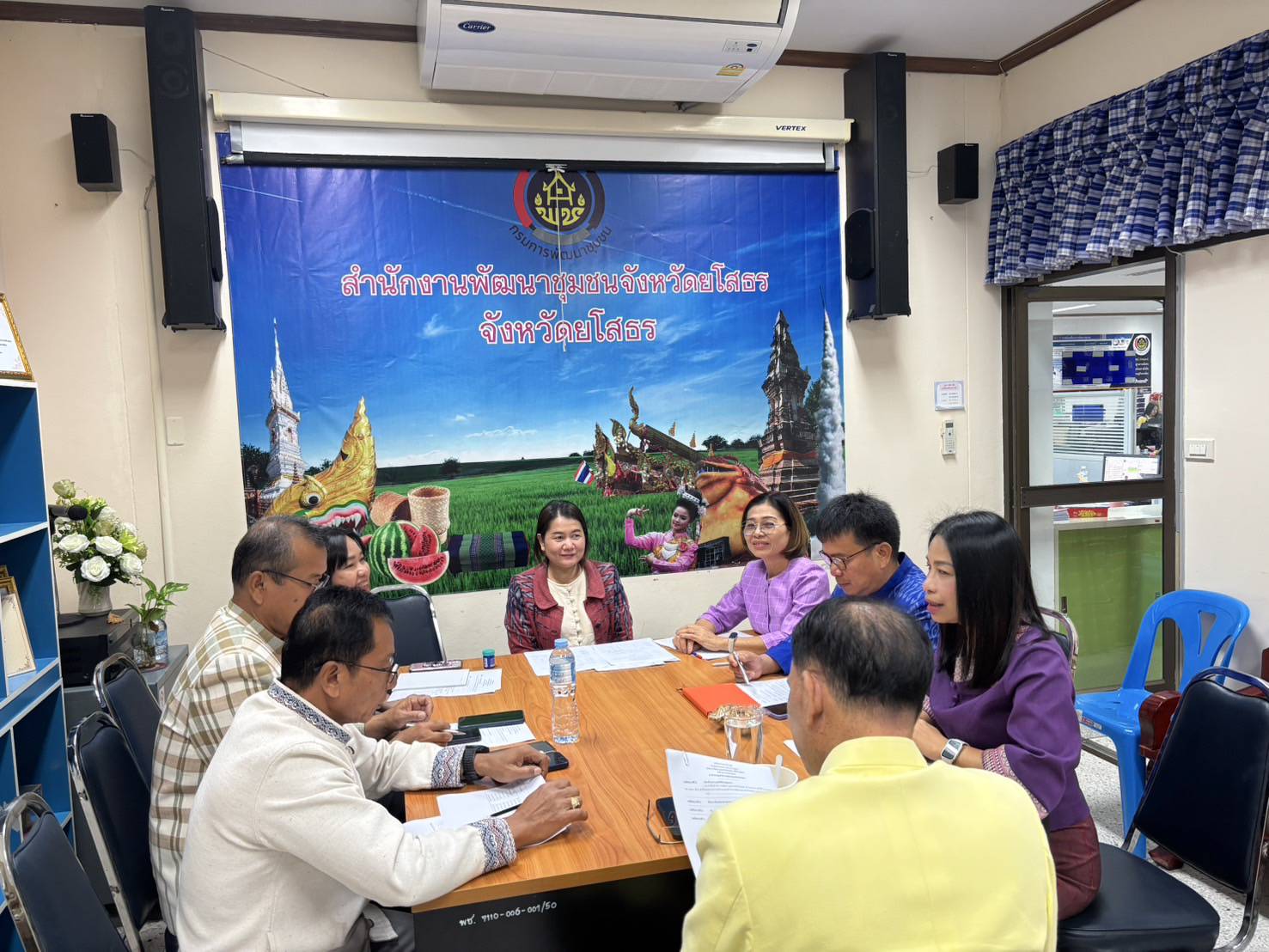 🍀พช.ยโสธร🍀 ประชุมคณะกรรมการบริหารงานบุคคลสำนักงานพัฒนาชุมชนจังหวัดยโสธร ครั้งที่ 1/2568