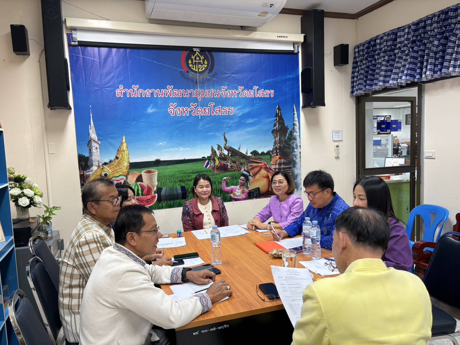 🍀พช.ยโสธร🍀 ประชุมคณะกรรมการบริหารงานบุคคลสำนักงานพัฒนาชุมชนจังหวัดยโสธร ครั้งที่ 1/2568