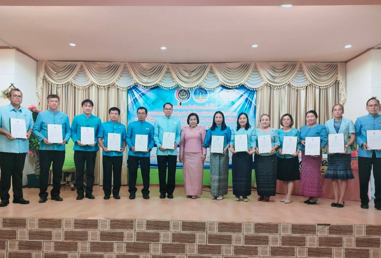 🎗️พช.ยโสธร🎗️ จัดประชุมเชิงปฏิบัติการการดำเนินงานตามตัวชี้วัดตามมาตรการปรับปรุงประสิทธิภาพในการปฏิบัติราชการ และตัวชี้วัดการประเมินผลการปฏิบัติราชการ กรมการพัฒนาชุมชน ประจำปีงบประมาณ พ.ศ.2568