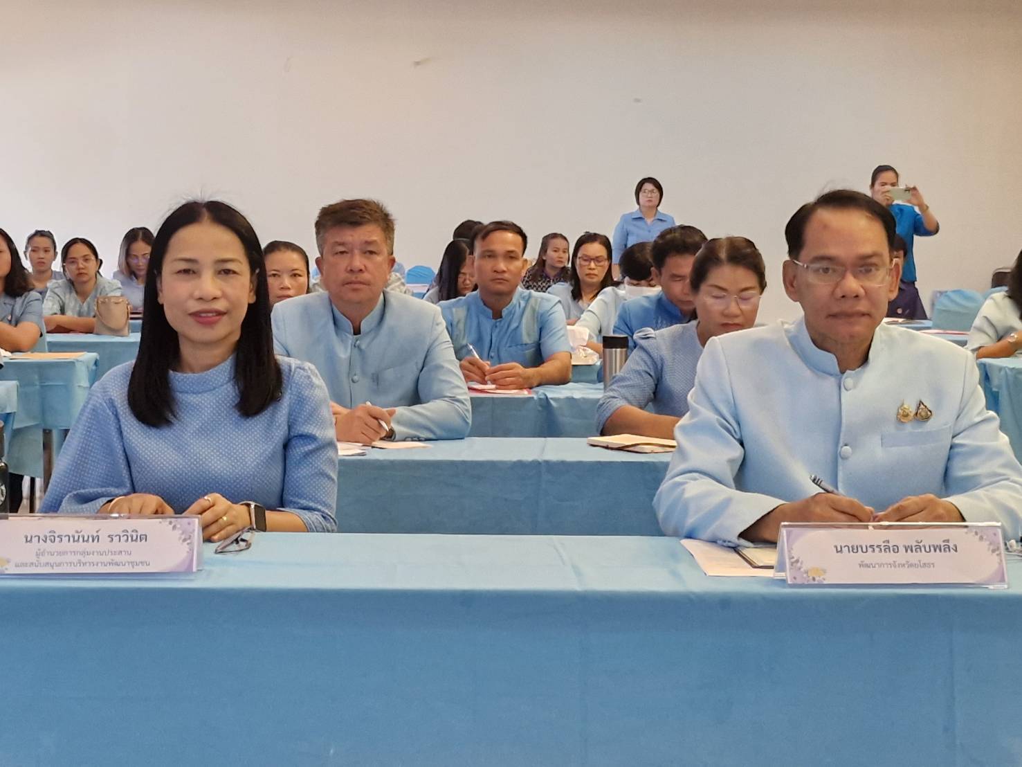 🎗️พช.ยโสธร🎗️ จัดประชุมเชิงปฏิบัติการการดำเนินงานตามตัวชี้วัดตามมาตรการปรับปรุงประสิทธิภาพในการปฏิบัติราชการ และตัวชี้วัดการประเมินผลการปฏิบัติราชการ กรมการพัฒนาชุมชน ประจำปีงบประมาณ พ.ศ.2568