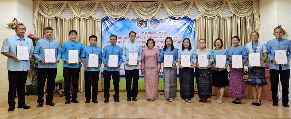🎗️พช.ยโสธร🎗️ จัดประชุมเชิงปฏิบัติการการดำเนินงานตามตัวชี้วัดตามมาตรการปรับปรุงประสิทธิภาพในการปฏิบัติราชการ และตัวชี้วัดการประเมินผลการปฏิบัติราชการ กรมการพัฒนาชุมชน ประจำปีงบประมาณ พ.ศ.2568