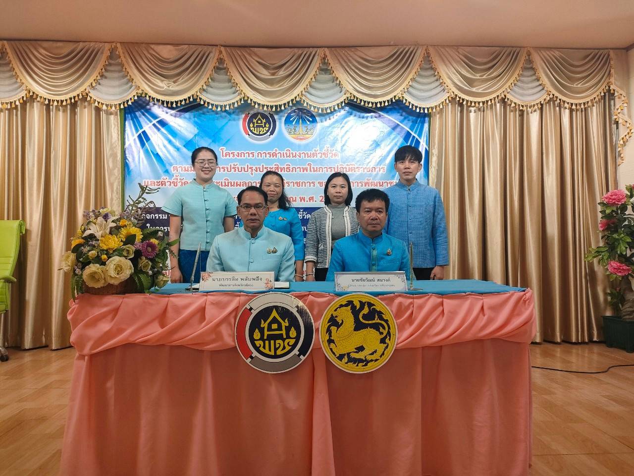 🎗️พช.ยโสธร🎗️ จัดประชุมเชิงปฏิบัติการการดำเนินงานตามตัวชี้วัดตามมาตรการปรับปรุงประสิทธิภาพในการปฏิบัติราชการ และตัวชี้วัดการประเมินผลการปฏิบัติราชการ กรมการพัฒนาชุมชน ประจำปีงบประมาณ พ.ศ.2568