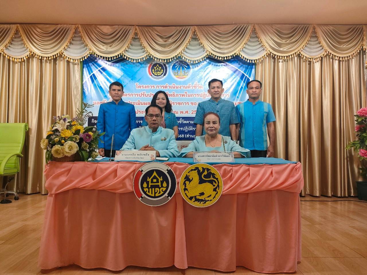 🎗️พช.ยโสธร🎗️ จัดประชุมเชิงปฏิบัติการการดำเนินงานตามตัวชี้วัดตามมาตรการปรับปรุงประสิทธิภาพในการปฏิบัติราชการ และตัวชี้วัดการประเมินผลการปฏิบัติราชการ กรมการพัฒนาชุมชน ประจำปีงบประมาณ พ.ศ.2568