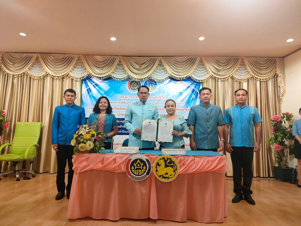 🎗️พช.ยโสธร🎗️ จัดประชุมเชิงปฏิบัติการการดำเนินงานตามตัวชี้วัดตามมาตรการปรับปรุงประสิทธิภาพในการปฏิบัติราชการ และตัวชี้วัดการประเมินผลการปฏิบัติราชการ กรมการพัฒนาชุมชน ประจำปีงบประมาณ พ.ศ.2568