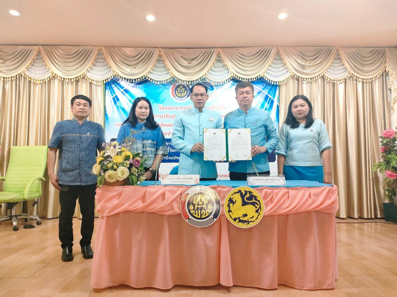 🎗️พช.ยโสธร🎗️ จัดประชุมเชิงปฏิบัติการการดำเนินงานตามตัวชี้วัดตามมาตรการปรับปรุงประสิทธิภาพในการปฏิบัติราชการ และตัวชี้วัดการประเมินผลการปฏิบัติราชการ กรมการพัฒนาชุมชน ประจำปีงบประมาณ พ.ศ.2568