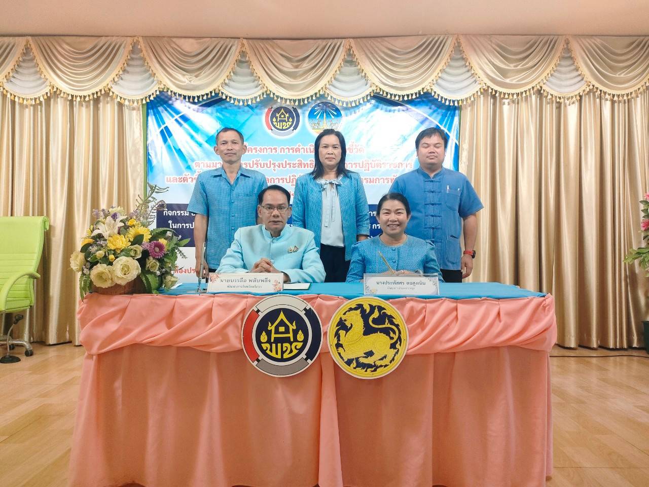 🎗️พช.ยโสธร🎗️ จัดประชุมเชิงปฏิบัติการการดำเนินงานตามตัวชี้วัดตามมาตรการปรับปรุงประสิทธิภาพในการปฏิบัติราชการ และตัวชี้วัดการประเมินผลการปฏิบัติราชการ กรมการพัฒนาชุมชน ประจำปีงบประมาณ พ.ศ.2568