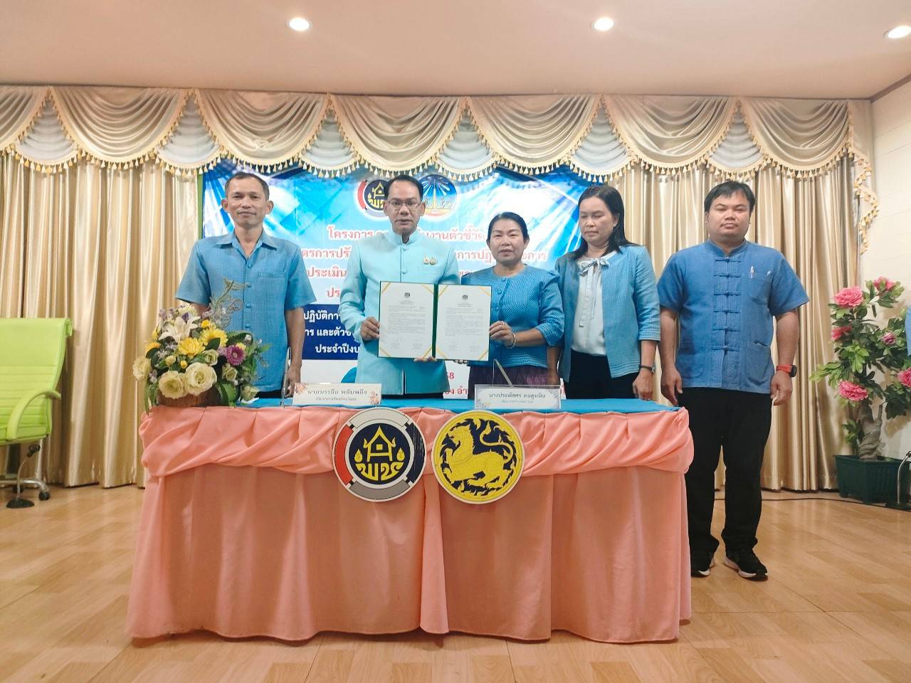 🎗️พช.ยโสธร🎗️ จัดประชุมเชิงปฏิบัติการการดำเนินงานตามตัวชี้วัดตามมาตรการปรับปรุงประสิทธิภาพในการปฏิบัติราชการ และตัวชี้วัดการประเมินผลการปฏิบัติราชการ กรมการพัฒนาชุมชน ประจำปีงบประมาณ พ.ศ.2568