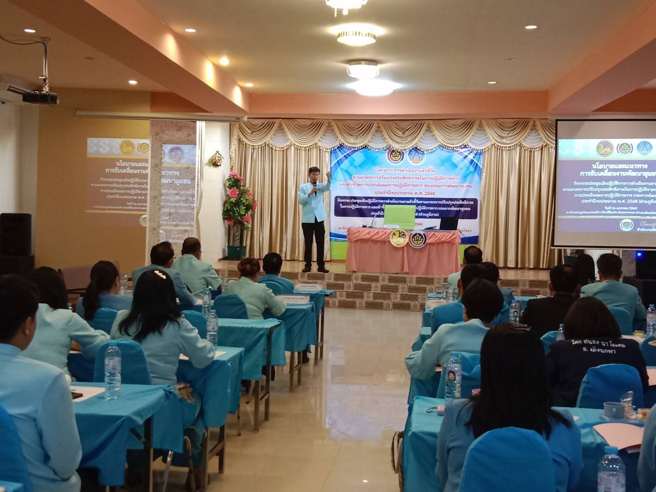 🔵 นายบรรลือ พลับพลึง พัฒนาการจังหวัดยโสธร มอบนโยบายการดำเนินงานตามตัวชี้วัดตามมาตรการปรับปรุงประสิทธิภาพในการปฏิบัติราชการและตัวชี้วัดการประเมินผลการปฏิบัติราชการกรมการพัฒนาชุมชนประจำปี 2568