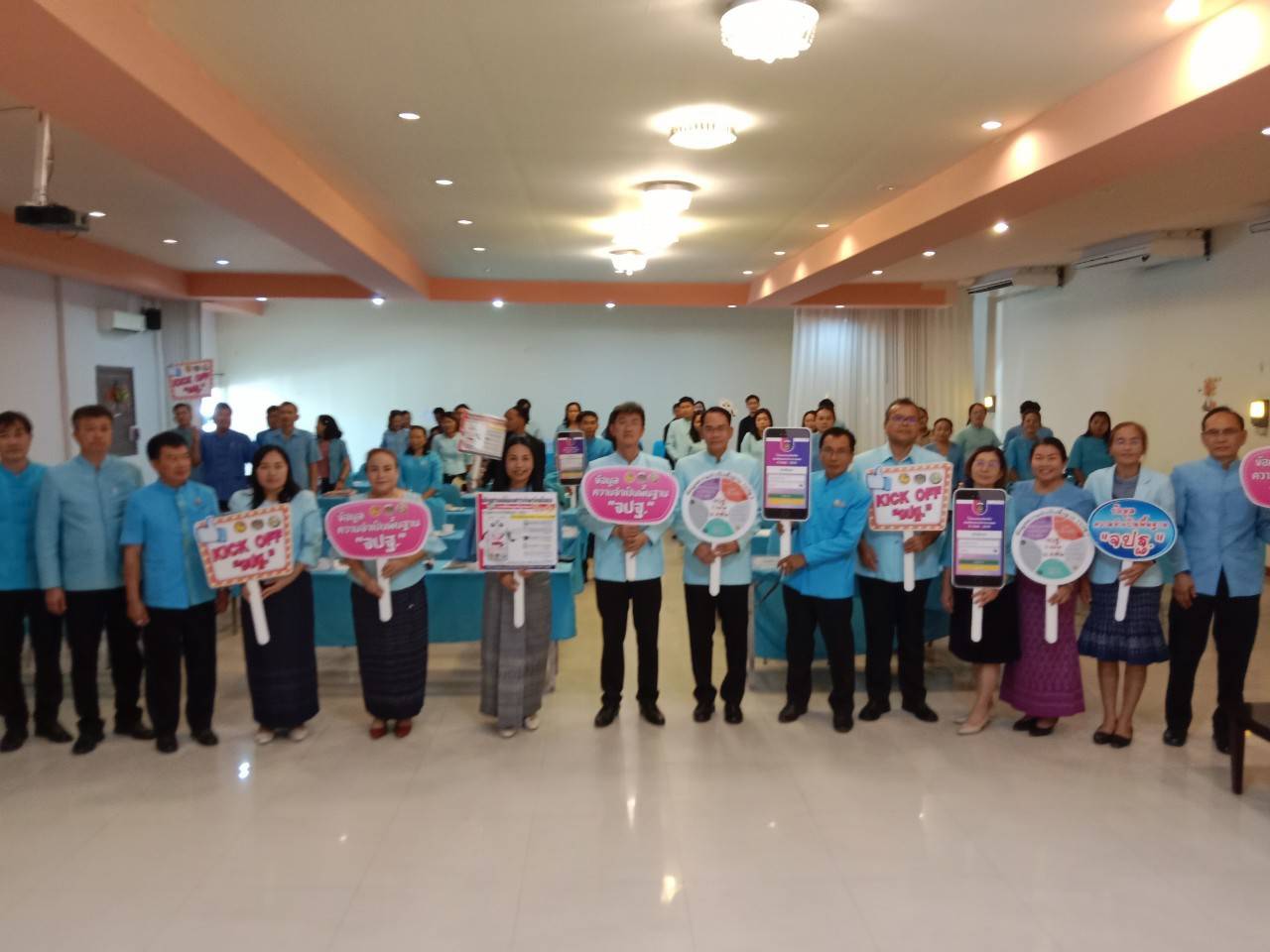 🔵 นายสันชัย พัฒนะวิชัย รองผู้ว่าราชการจังหวัดยโสธร เป็นประธานในพิธีเปิดโครงการดำเนินงานตามตัวชี้วัดตามมาตรการปรับปรุงประสิทธิภาพในการปฏิบัติราชการและตัวชี้วัดการประเมินผลการปฏิบัติราชการกรมการพัฒนาชุมชนประจำปี 2568