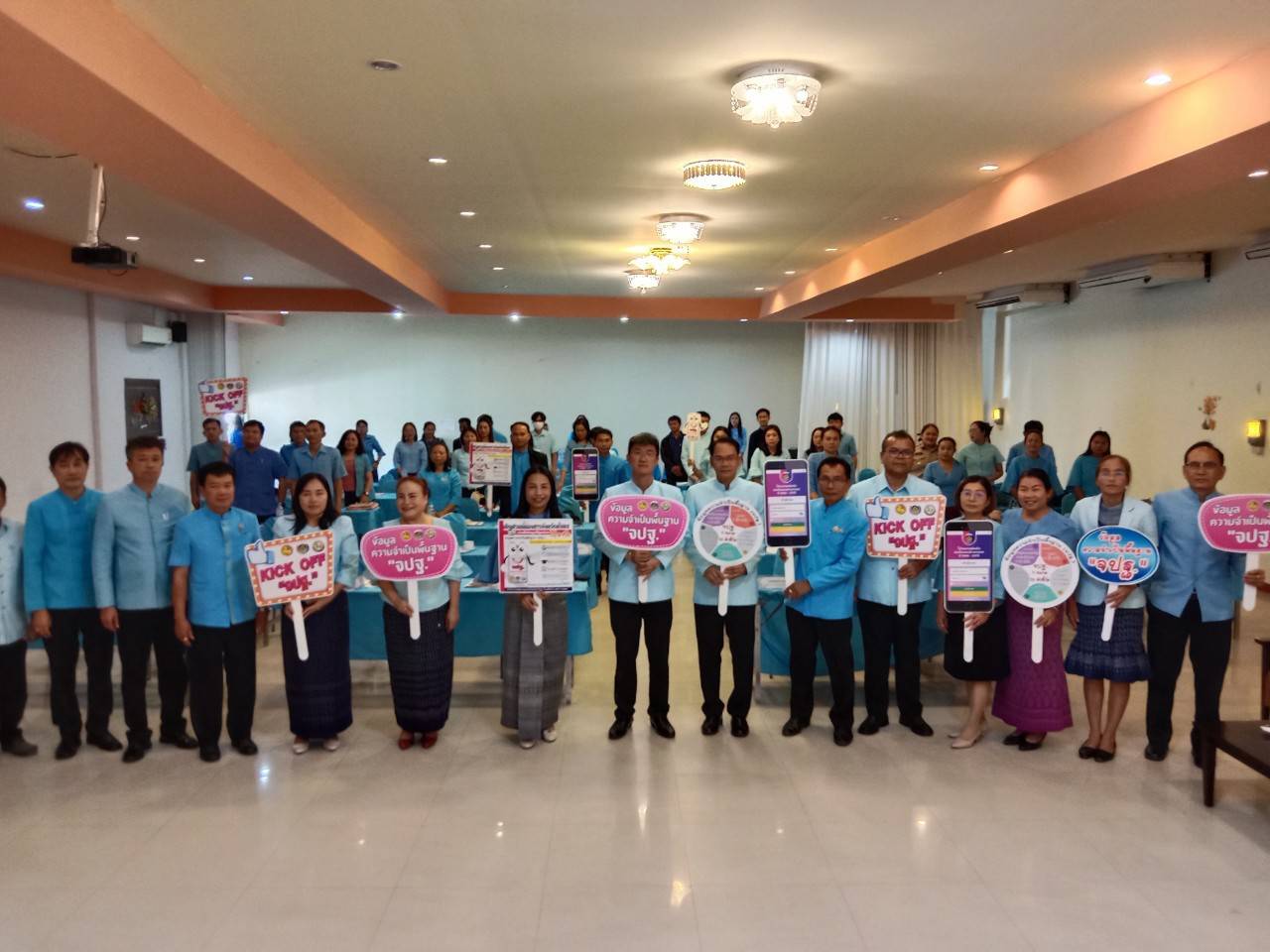 🔵 นายสันชัย พัฒนะวิชัย รองผู้ว่าราชการจังหวัดยโสธร เป็นประธานในพิธีเปิดโครงการดำเนินงานตามตัวชี้วัดตามมาตรการปรับปรุงประสิทธิภาพในการปฏิบัติราชการและตัวชี้วัดการประเมินผลการปฏิบัติราชการกรมการพัฒนาชุมชนประจำปี 2568