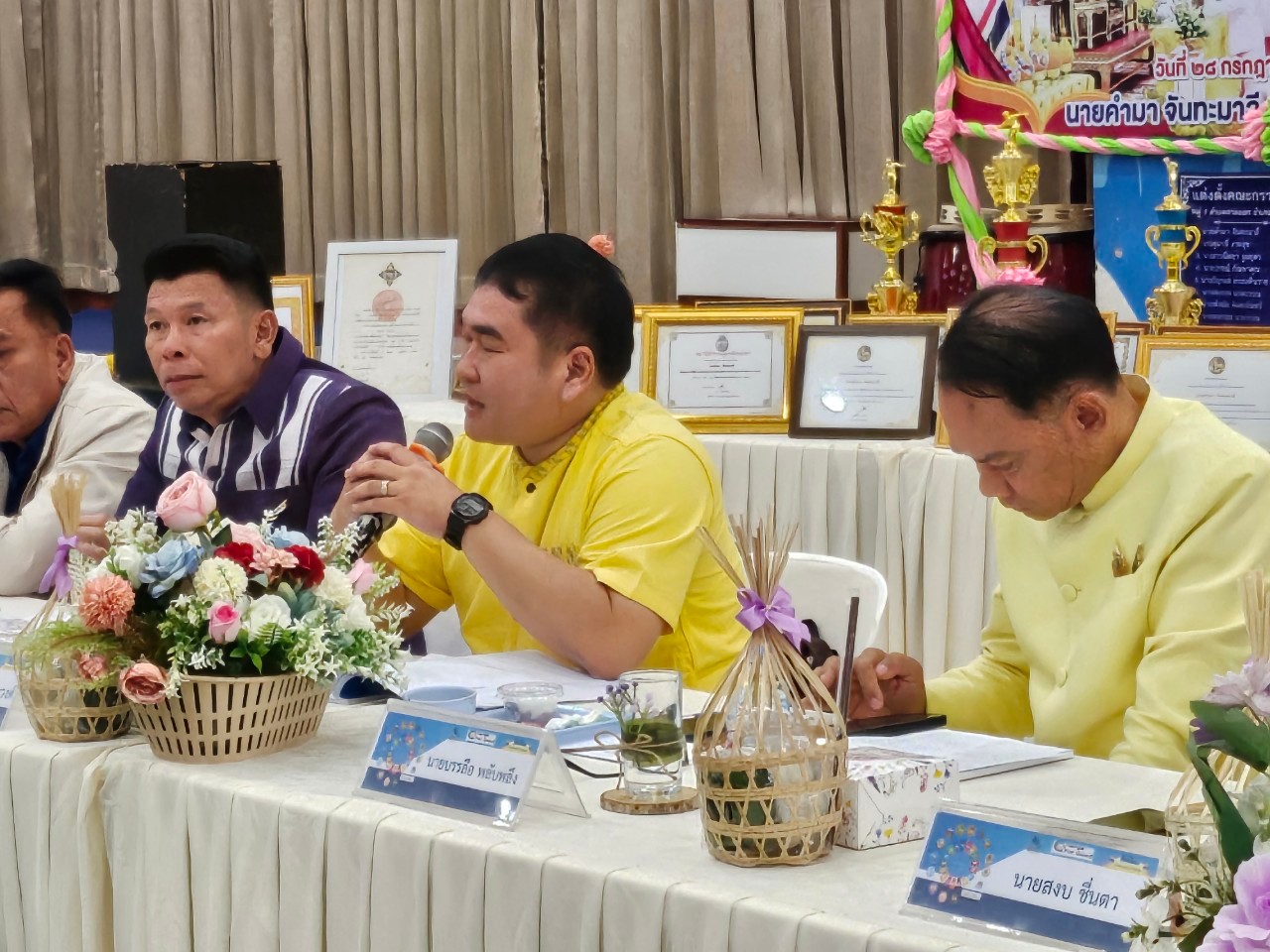 ⭐พช.ยโสธร⭐ ร่วมพิจารณาคัดเลือกกำนัน ผู้ใหญ่บ้าน แพทย์ประจำตำบลสารวัตรกำนัน และผู้ช่วยผู้ใหญ่บ้าน เพื่อเข้ารับรางวัลจากกระทรวงมหาดไทยประจำปี 2568