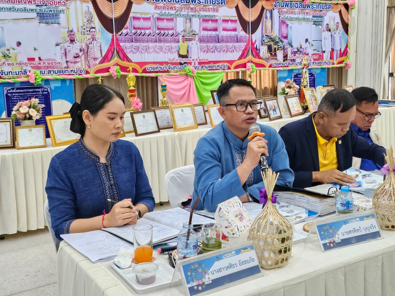 ⭐พช.ยโสธร⭐ ร่วมพิจารณาคัดเลือกกำนัน ผู้ใหญ่บ้าน แพทย์ประจำตำบลสารวัตรกำนัน และผู้ช่วยผู้ใหญ่บ้าน เพื่อเข้ารับรางวัลจากกระทรวงมหาดไทยประจำปี 2568