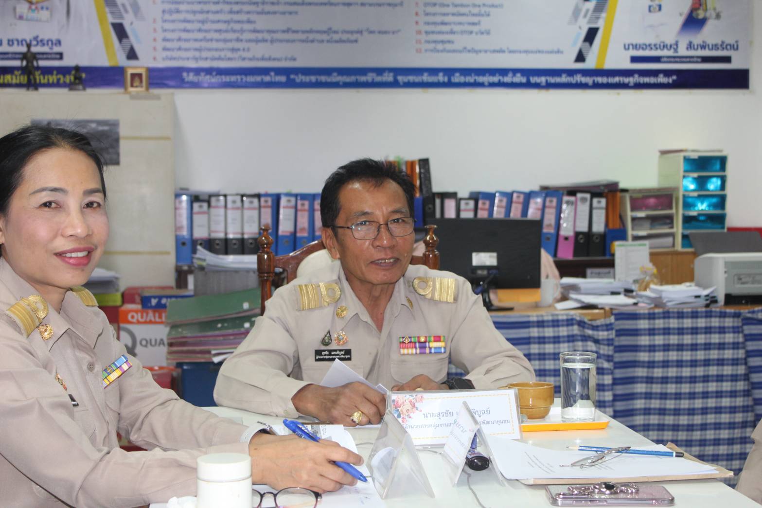 ⭐พช.ยโสธร⭐ ร่วมประชุมคณะกรรมการติดตามเร่งรัดการเบิกจ่ายงบประมาณรายจ่ายประจำปีงบประมาณ พ.ศ 2568 ของกรมการพัฒนาชุมชนครั้งที่ 2/2568