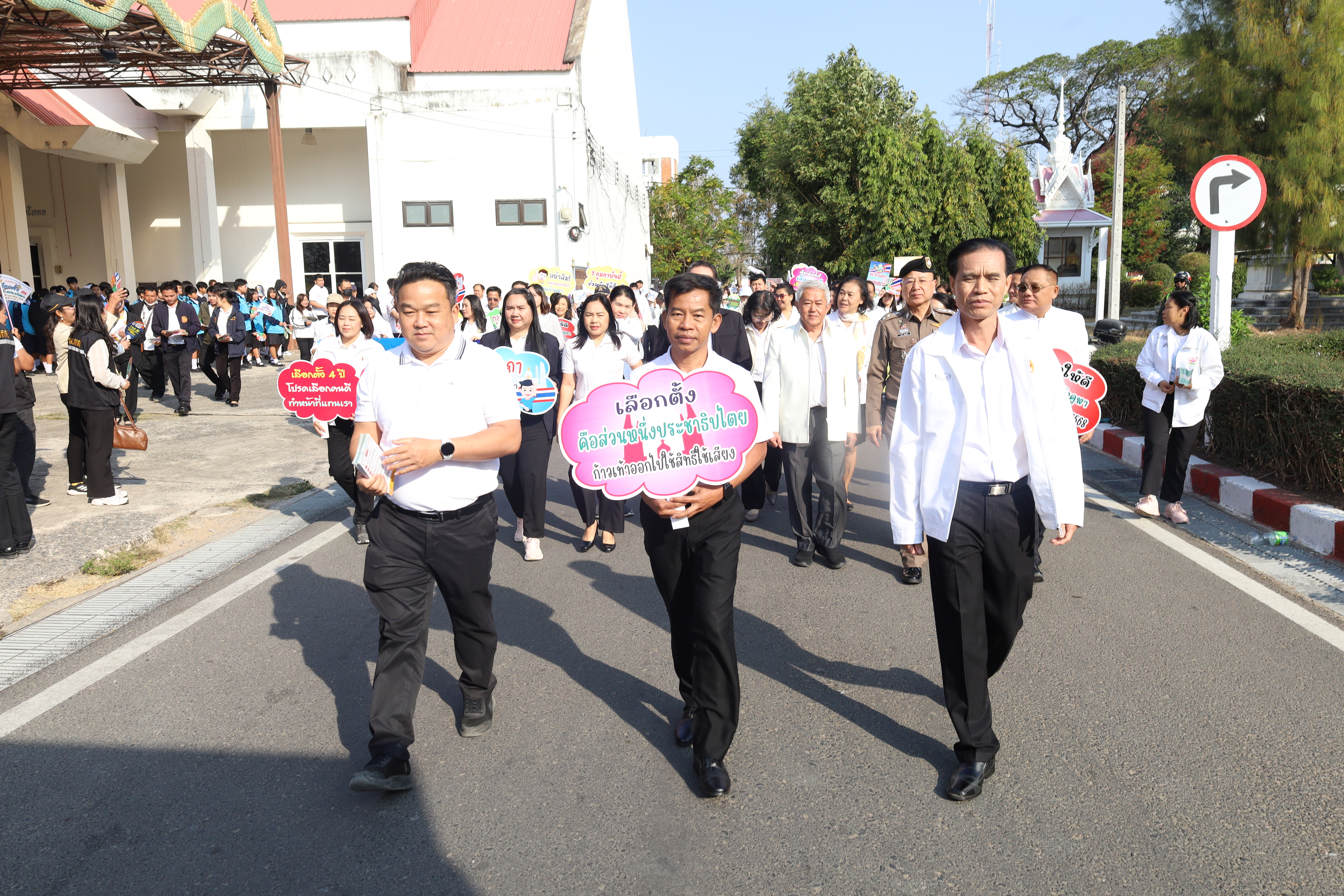 🌈พช.ยโสธร🌈 ร่วมเป็นเกียรติพิธีเปิดกิจกรรมรณรงค์ประชาสัมพันธ์การเลือกตั้งสมาชิกสภาองค์การบริหารส่วนจังหวัดยโสธร