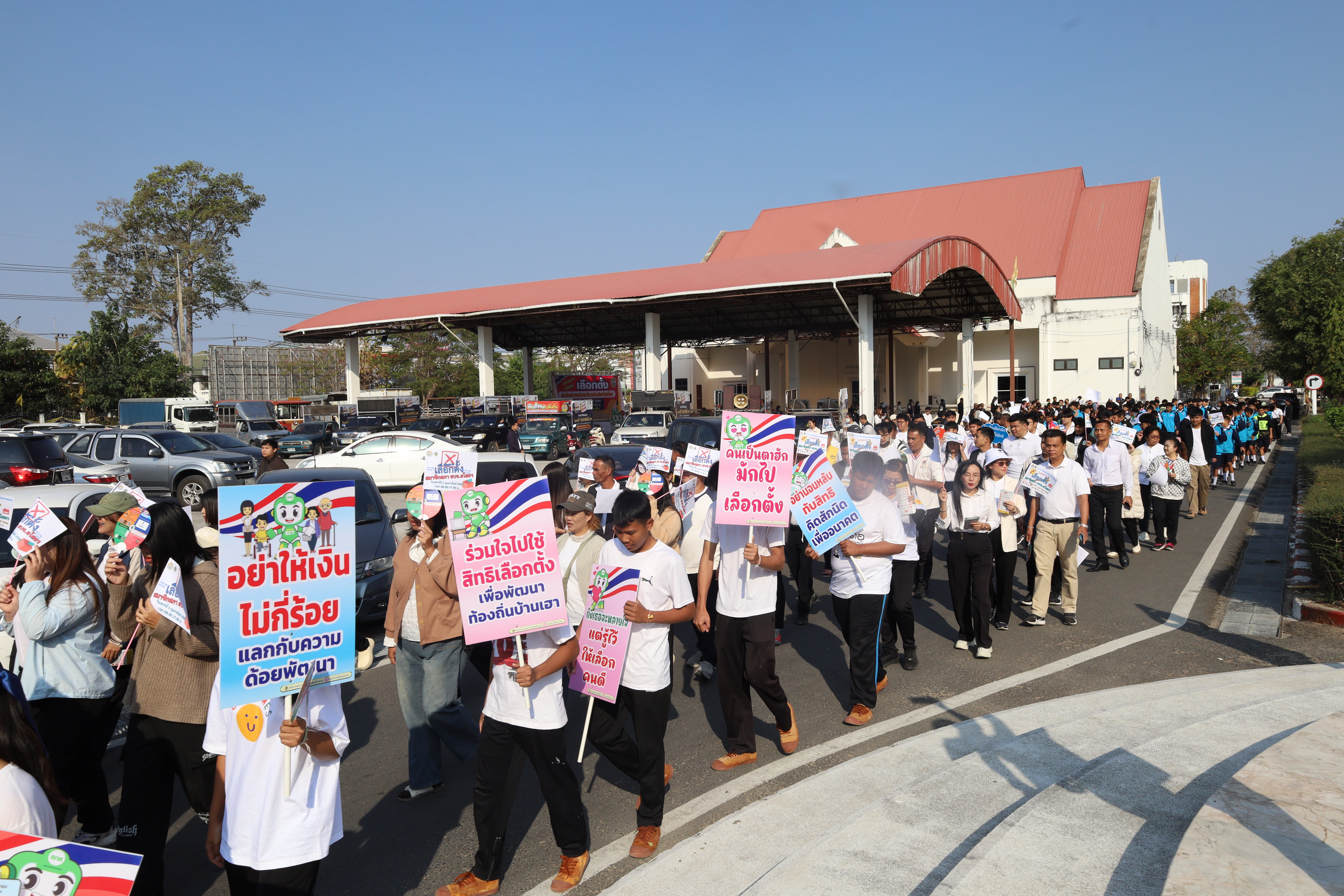 🌈พช.ยโสธร🌈 ร่วมเป็นเกียรติพิธีเปิดกิจกรรมรณรงค์ประชาสัมพันธ์การเลือกตั้งสมาชิกสภาองค์การบริหารส่วนจังหวัดยโสธร