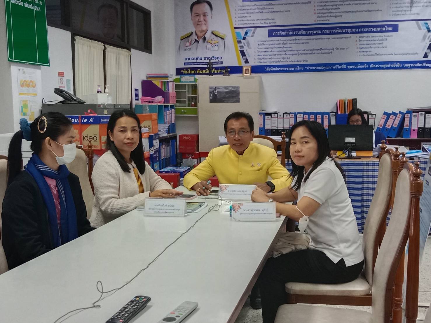 🌈พช.ยโสธร🌈 ร่วมประชุมกรมการพัฒนาชุมชน ครั้งที่ 1/2568 ผ่านระบบวีดิทัศน์ทางไกล (video conference)