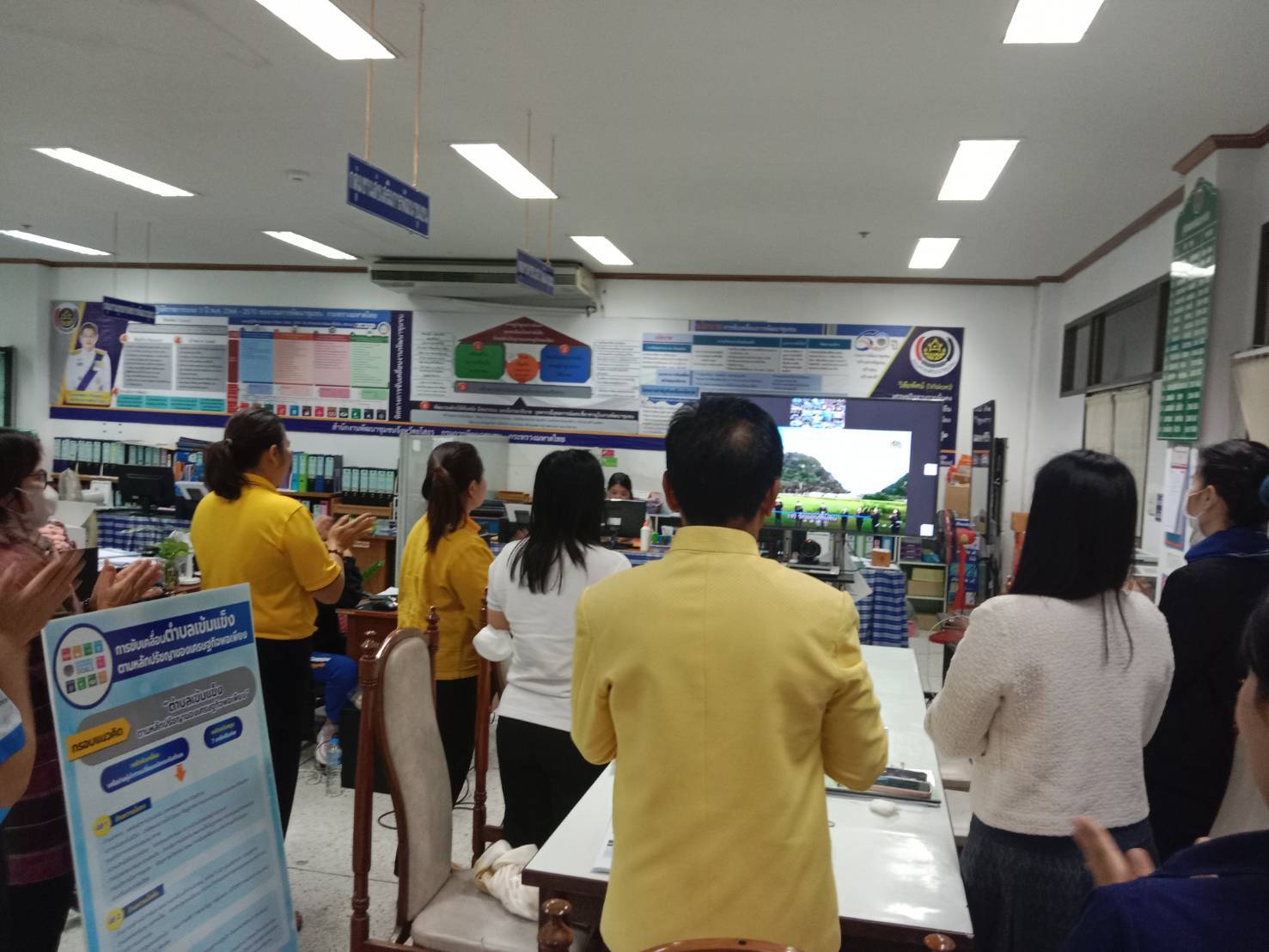 🌈พช.ยโสธร🌈 ร่วมประชุมกรมการพัฒนาชุมชน ครั้งที่ 1/2568 ผ่านระบบวีดิทัศน์ทางไกล (video conference)