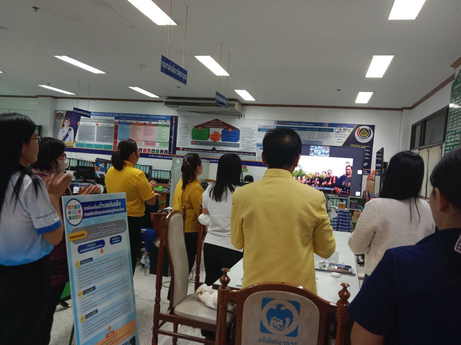 🌈พช.ยโสธร🌈 ร่วมประชุมกรมการพัฒนาชุมชน ครั้งที่ 1/2568 ผ่านระบบวีดิทัศน์ทางไกล (video conference)