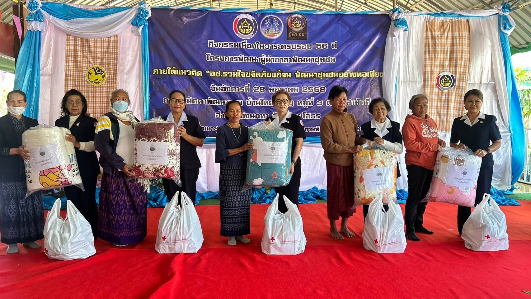 ☘️พช.ยโสธร☘️ จัดกิจกรรมเนื่องในวาระครบรอบ 56 ปีโครงการพัฒนาผู้นำอาสาพัฒนาชุมชน