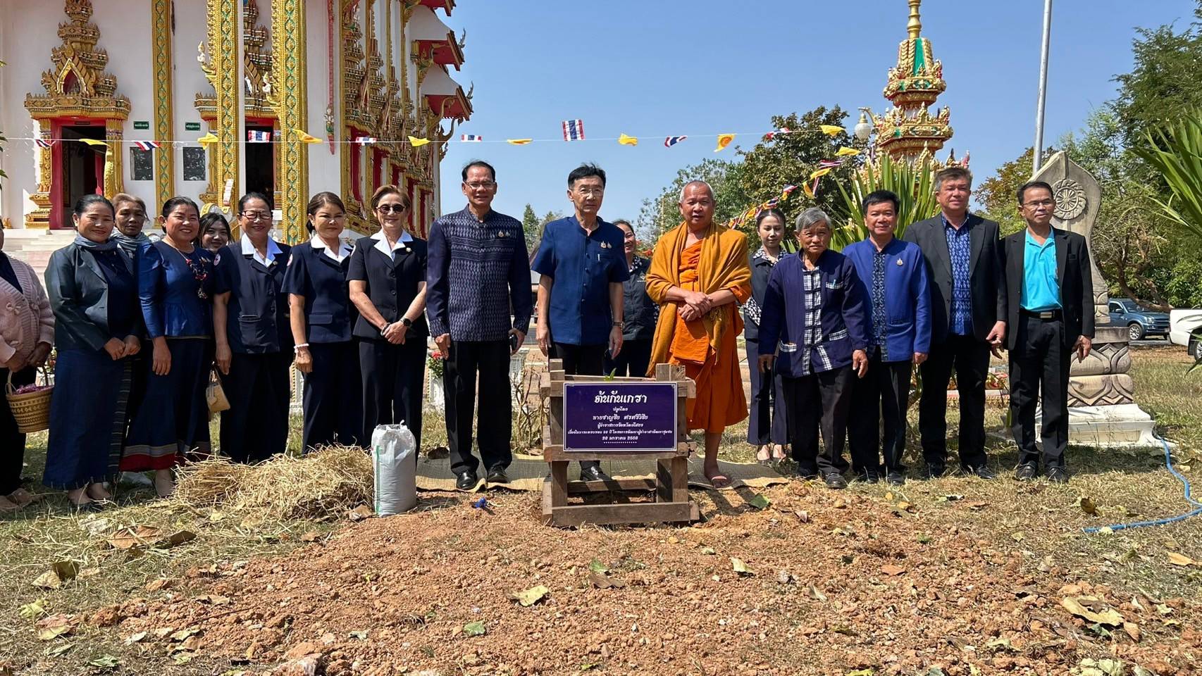 ☘️พช.ยโสธร☘️ จัดกิจกรรมเนื่องในวาระครบรอบ 56 ปีโครงการพัฒนาผู้นำอาสาพัฒนาชุมชน