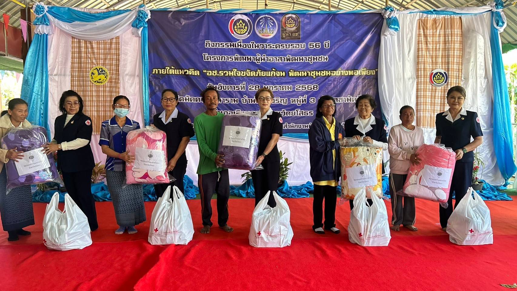 ☘️พช.ยโสธร☘️ จัดกิจกรรมเนื่องในวาระครบรอบ 56 ปีโครงการพัฒนาผู้นำอาสาพัฒนาชุมชน