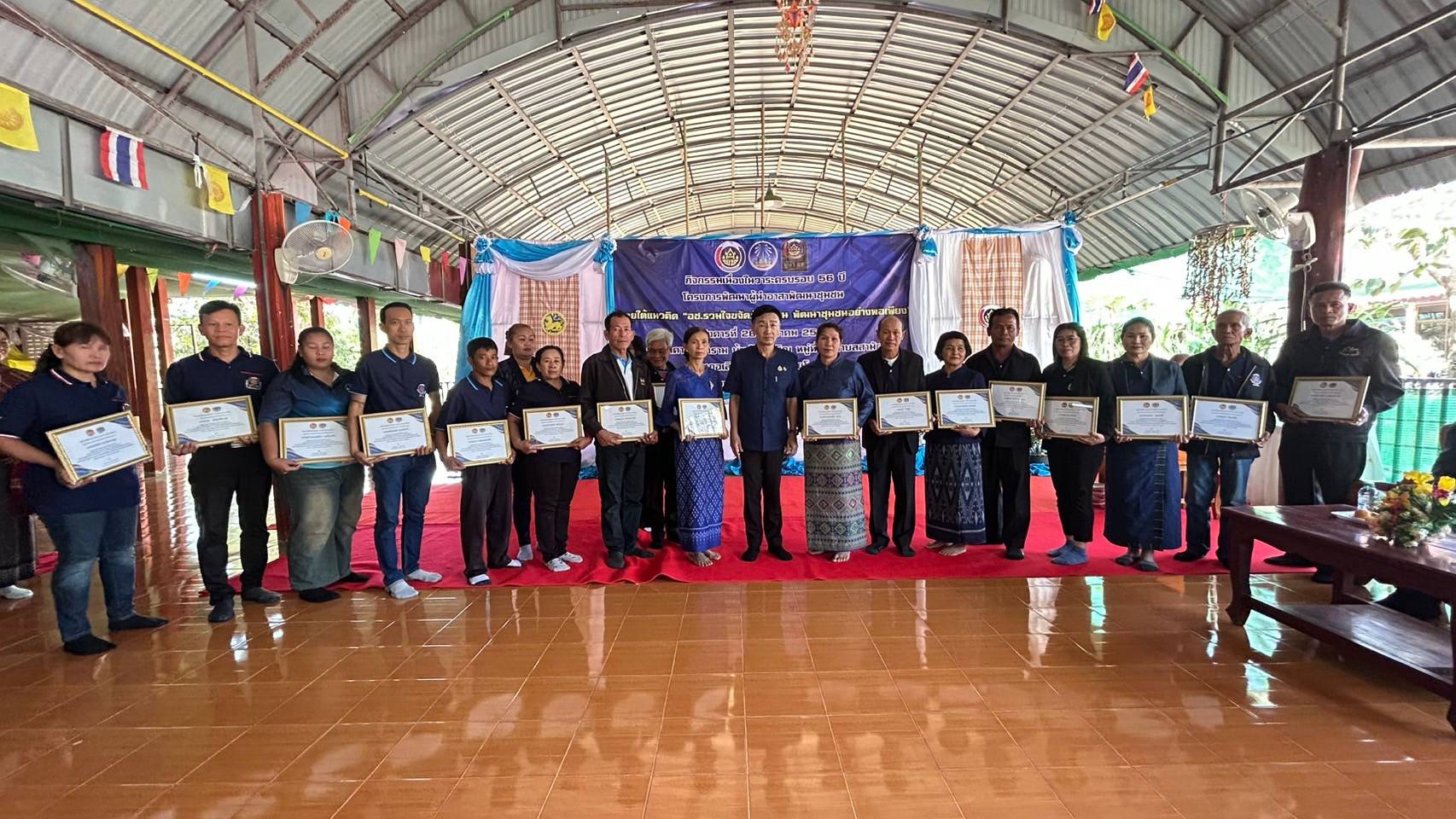 ☘️พช.ยโสธร☘️ จัดกิจกรรมเนื่องในวาระครบรอบ 56 ปีโครงการพัฒนาผู้นำอาสาพัฒนาชุมชน