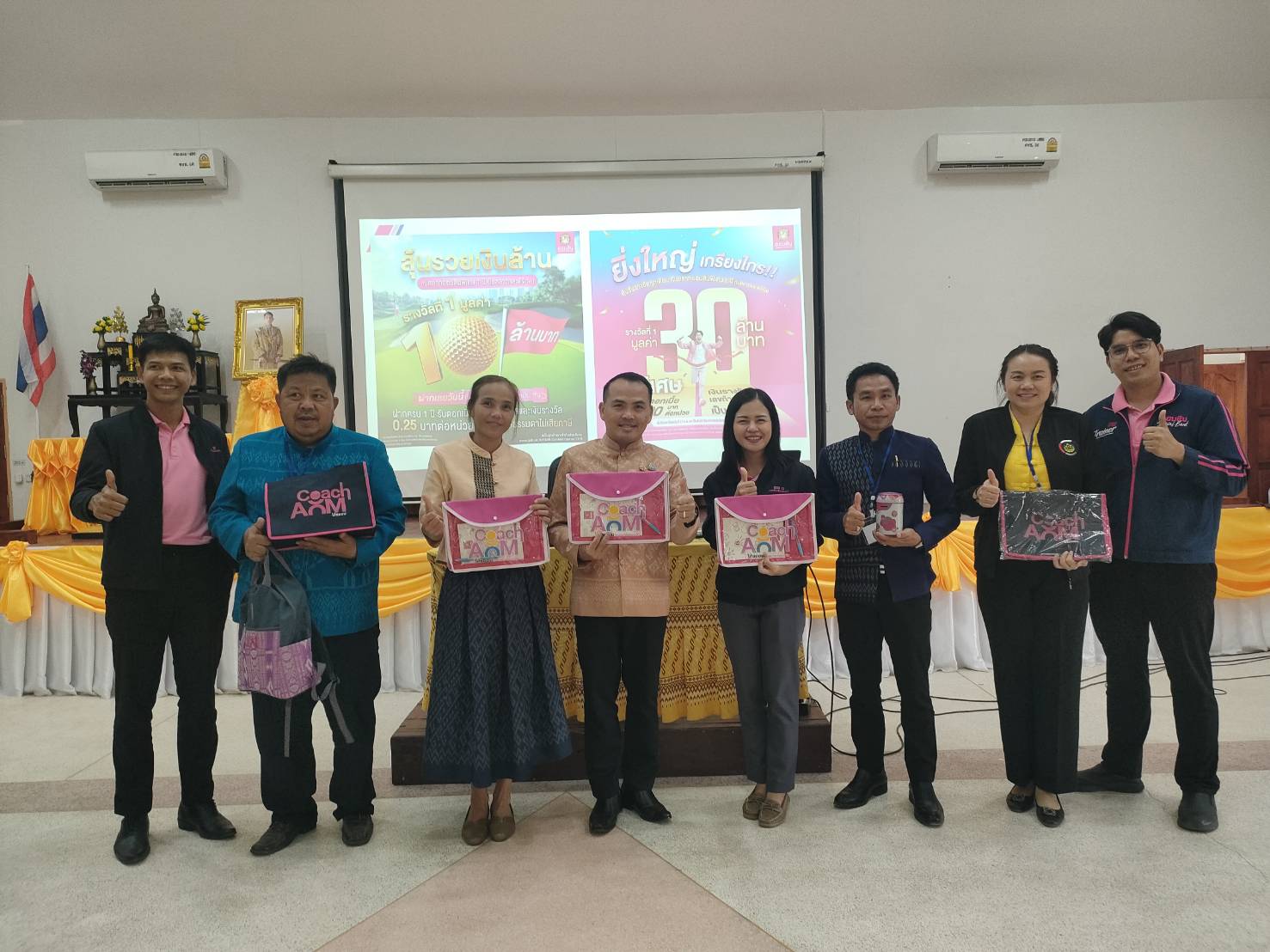 🌈พช.ยโสธร 🌈 เข้าร่วมประชุมเชิงปฏิบัติการเสริมมศักยภาพการขับเคลื่อนการออมและการพัฒนาทักษะทางการเงิน (financial Literacy)