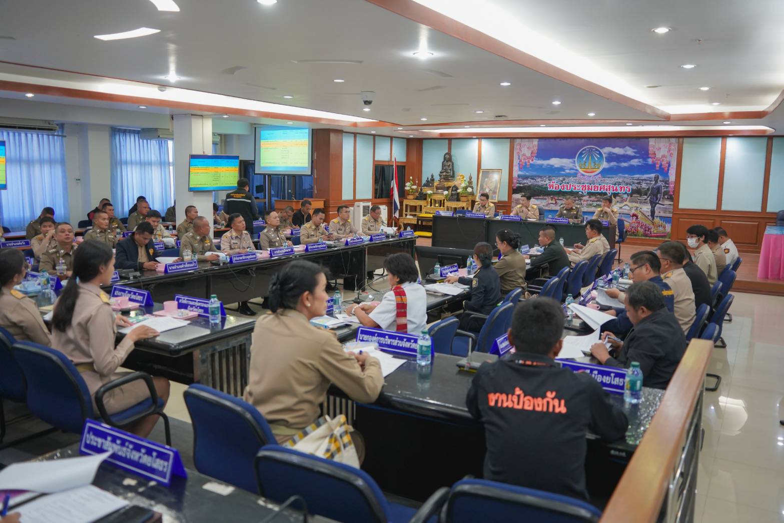 🔵พช.ยโสธร🔵 เข้าร่วมประชุมคณะกรรมการศูนย์อำนวยการป้องกันและปราบปรามยาเสพติด จังหวัดยโสธร ครั้งที่ 1/2568