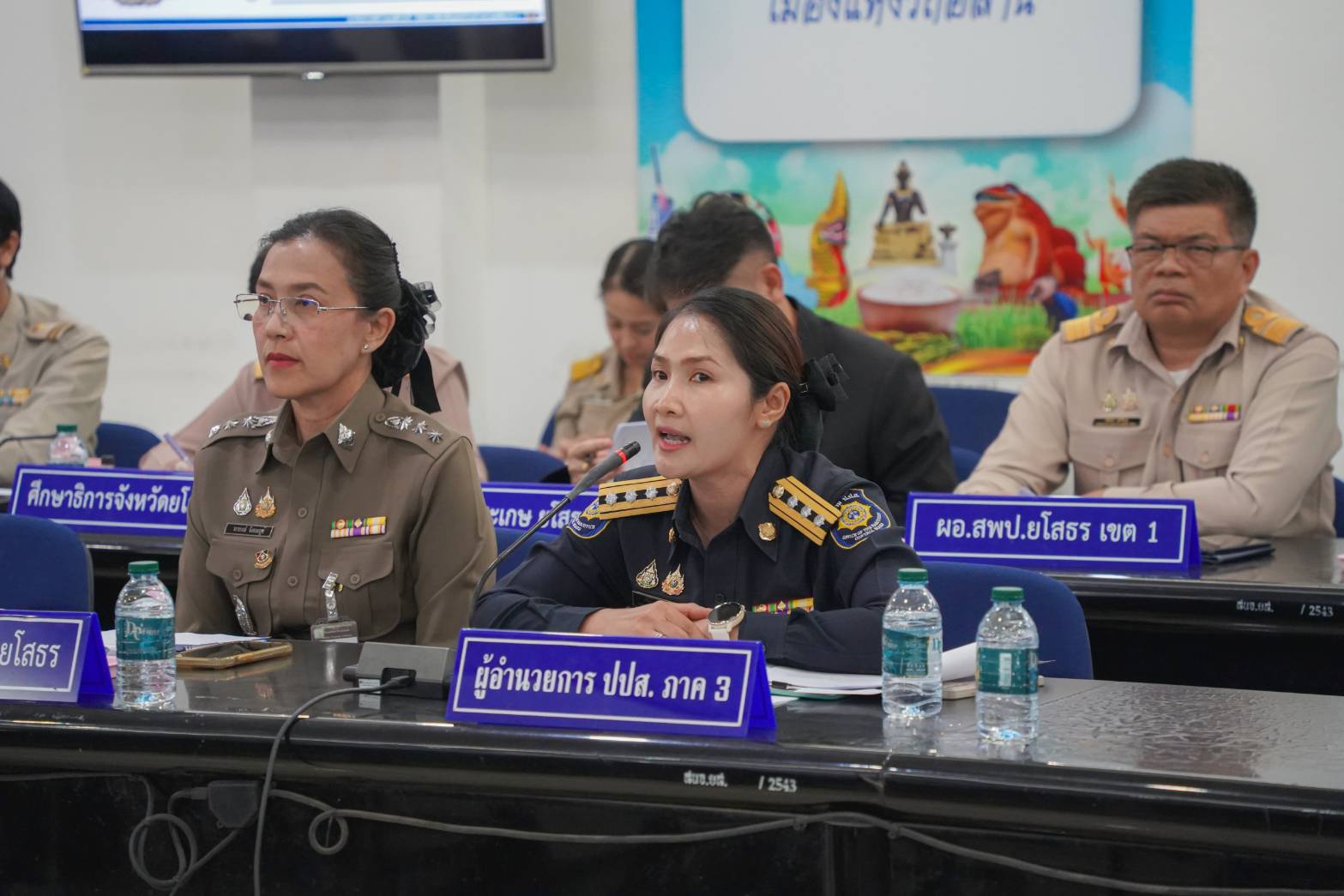 🔵พช.ยโสธร🔵 เข้าร่วมประชุมคณะกรรมการศูนย์อำนวยการป้องกันและปราบปรามยาเสพติด จังหวัดยโสธร ครั้งที่ 1/2568