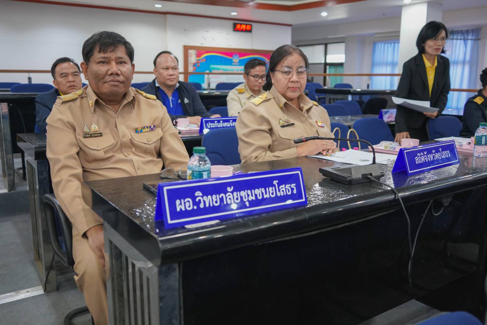 🔵พช.ยโสธร🔵 เข้าร่วมประชุมคณะกรรมการศูนย์อำนวยการป้องกันและปราบปรามยาเสพติด จังหวัดยโสธร ครั้งที่ 1/2568