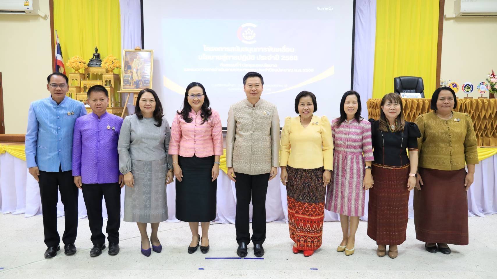 🏃พชโสธร🧑‍🤝‍🧑 เข้าร่วมโครงการสนับสนุนการขับเคลื่อนนโยบายสู่การปฏิบัติ ประจำปี 2568 กิจกรรมที่ 1 ประชุมมอบนโยบายและแนวทางการดำเนินงานพัฒนาชุมชนประจำปีงบประมาณ พ.ศ 2568