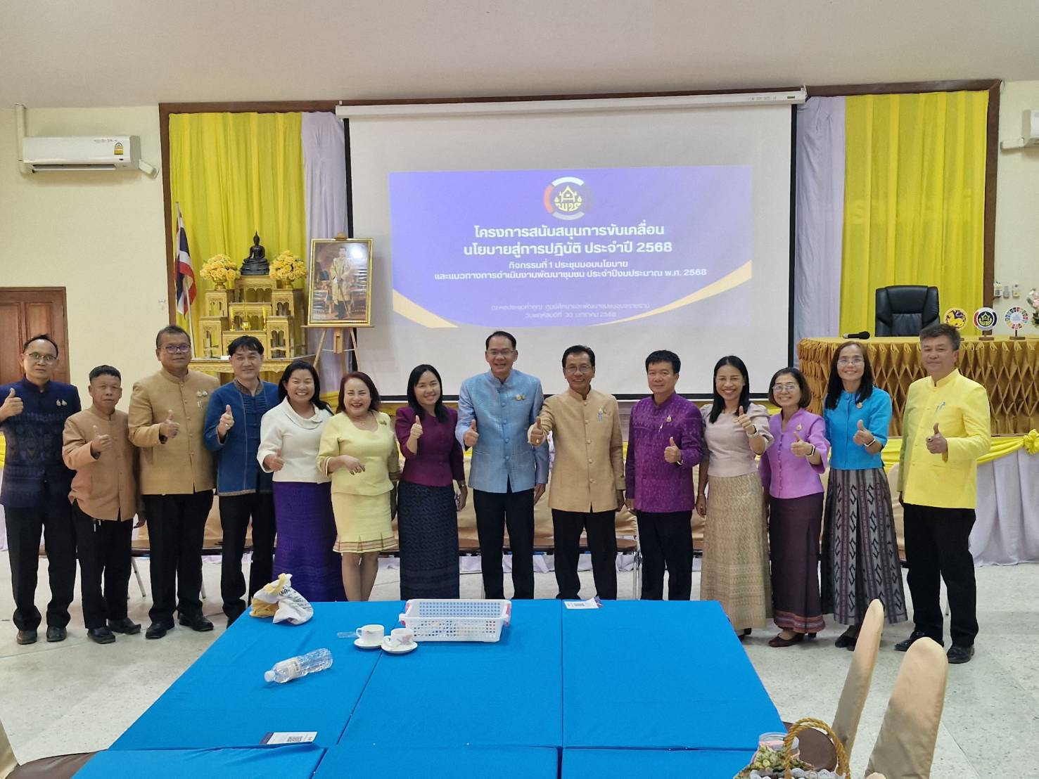 🏃พชโสธร🧑‍🤝‍🧑 เข้าร่วมโครงการสนับสนุนการขับเคลื่อนนโยบายสู่การปฏิบัติ ประจำปี 2568 กิจกรรมที่ 1 ประชุมมอบนโยบายและแนวทางการดำเนินงานพัฒนาชุมชนประจำปีงบประมาณ พ.ศ 2568