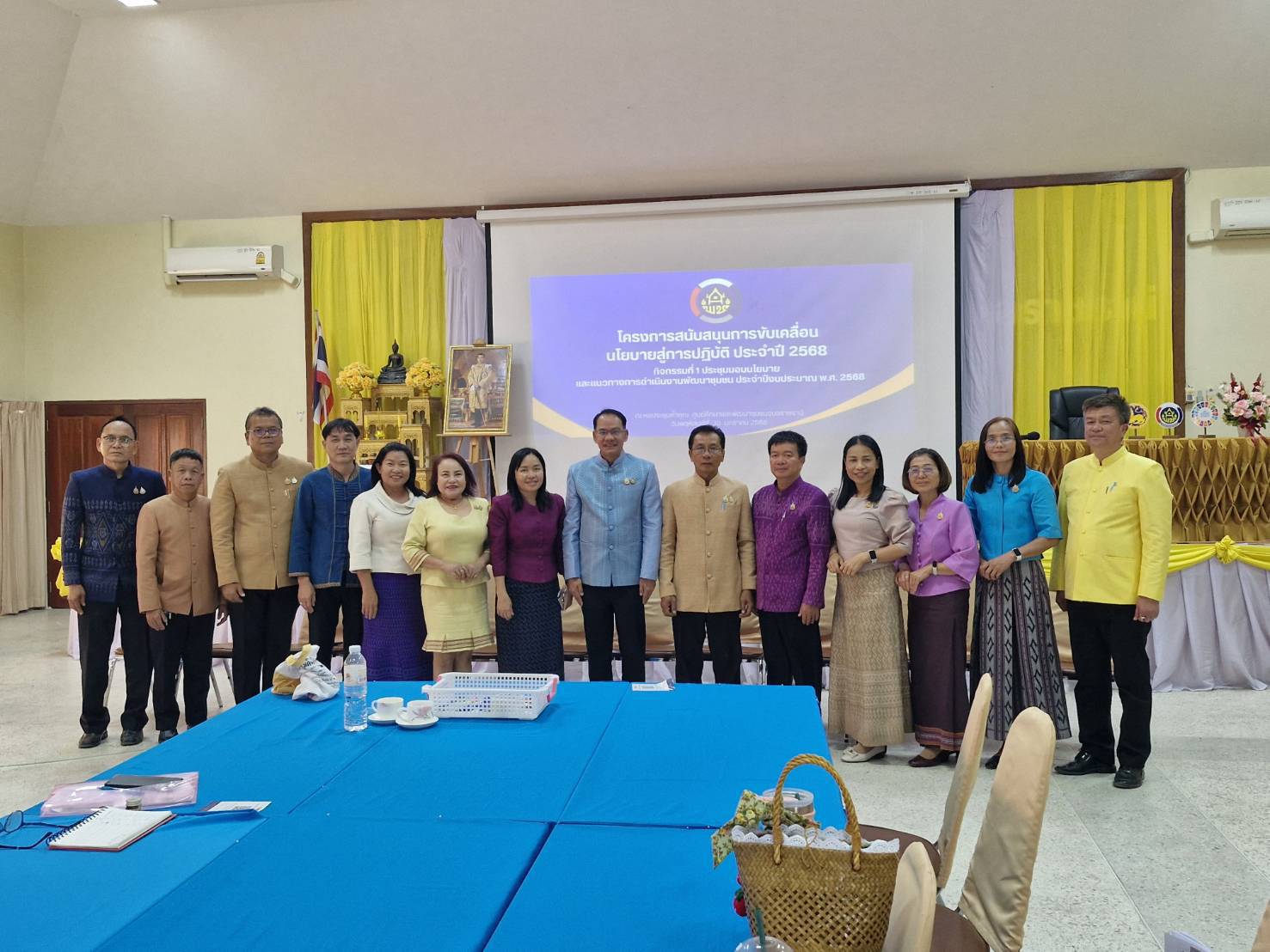 🏃พชโสธร🧑‍🤝‍🧑 เข้าร่วมโครงการสนับสนุนการขับเคลื่อนนโยบายสู่การปฏิบัติ ประจำปี 2568 กิจกรรมที่ 1 ประชุมมอบนโยบายและแนวทางการดำเนินงานพัฒนาชุมชนประจำปีงบประมาณ พ.ศ 2568
