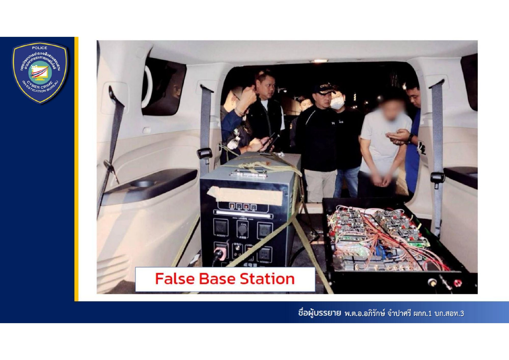 🎯 พช.ยโสธร🎯ขอเชิญชวนทุกท่าน ร่วมสร้างความตระหนักปลอดภัยทางสารสนเทศ ตามหลัก CIA