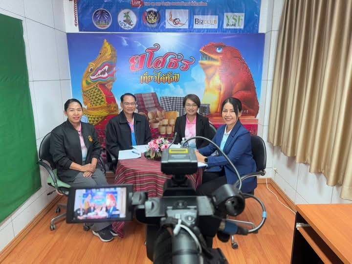 🔵พช.ยโสธร🔵  ⏩ประชาสัมพันธ์การเชิญชวนประชาชนให้ข้อมูล จปฐ. อย่างครบถ้วน⏩ ในรายการ “บอกกล่าวเล่าเรื่องเมืองยโสธร” ซึ่งออกอากาศไปแล้ว