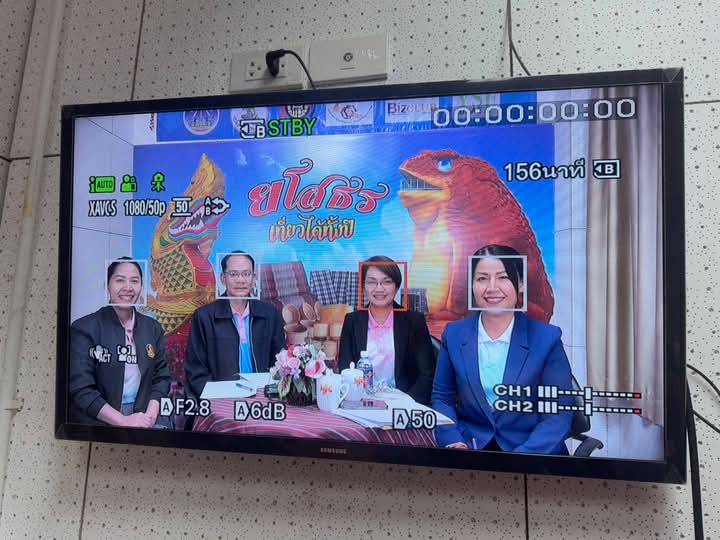 🔵พช.ยโสธร🔵  ⏩ประชาสัมพันธ์การเชิญชวนประชาชนให้ข้อมูล จปฐ. อย่างครบถ้วน⏩ ในรายการ “บอกกล่าวเล่าเรื่องเมืองยโสธร” ซึ่งออกอากาศไปแล้ว