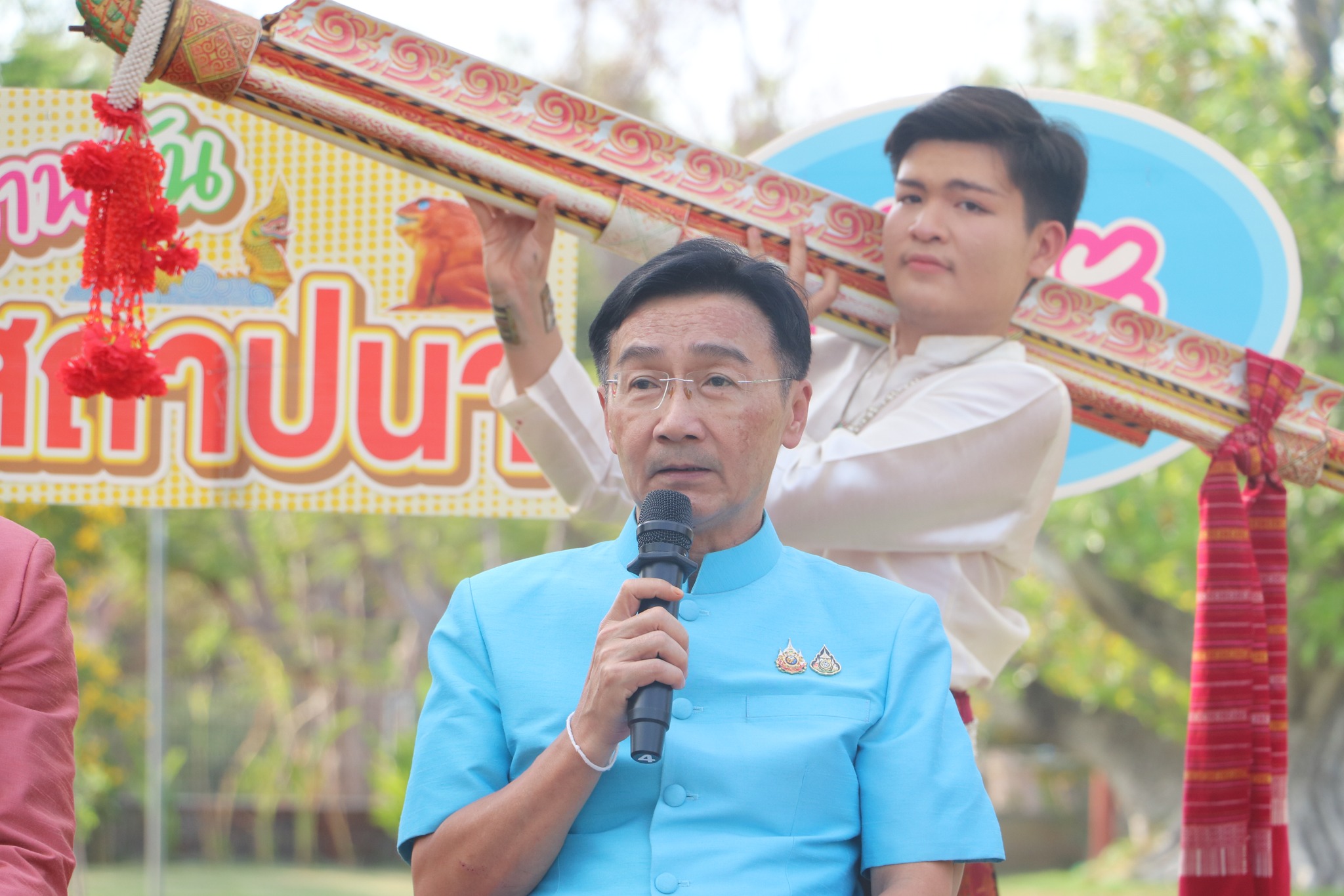 ⭐พช.ยโสธร⭐ ร่วมงานแถลงข่าวจัดงานวันสถาปนาจังหวัดยโสธร ครบรอบ 53 ปี และงานกาชาด ประจำปี 2568 ปีนี้จัดยิ่งใหญ่ 9 วัน 9 คืน