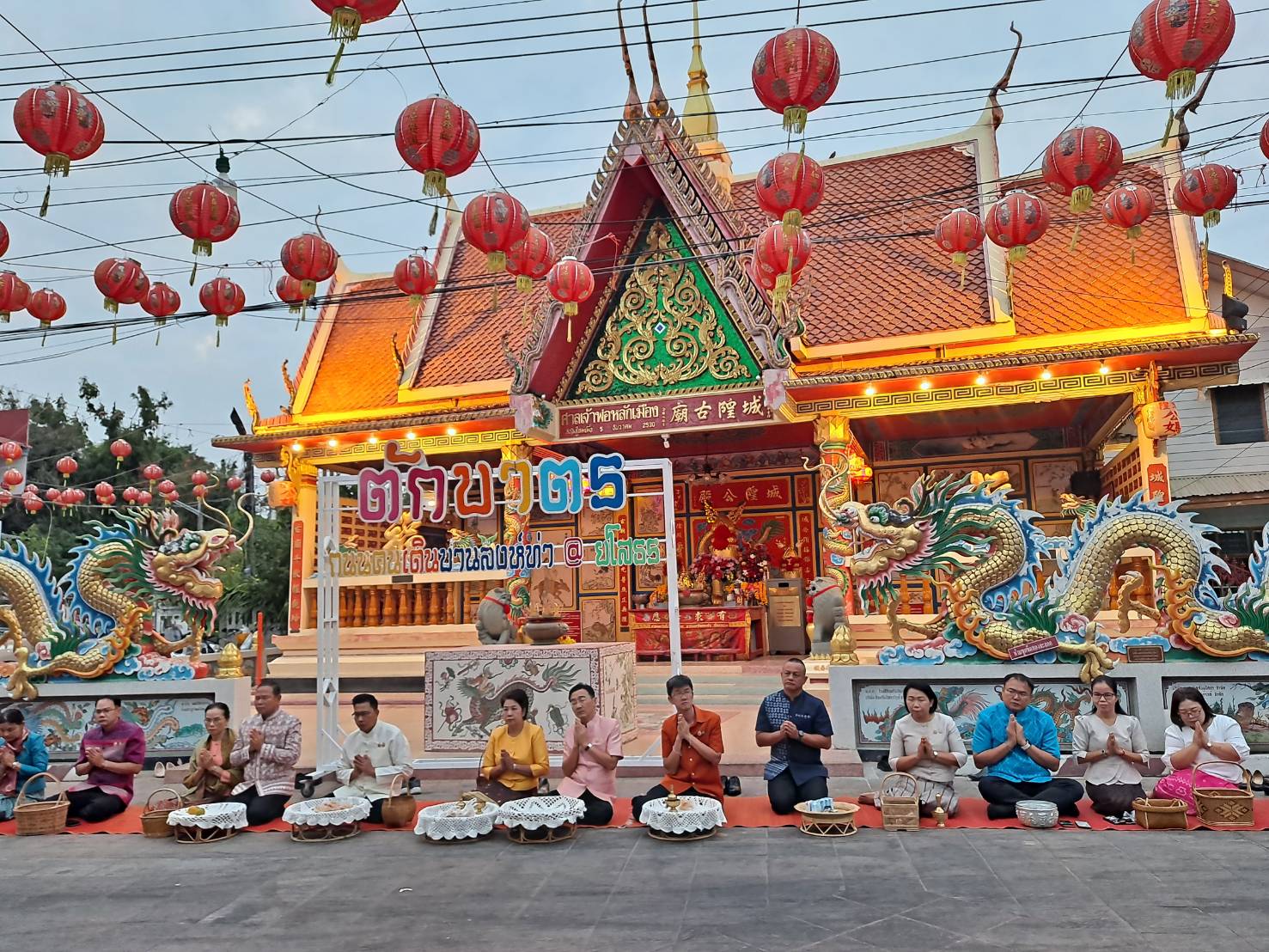 🌸พช. ยโสธร🌸 ร่วมกิจกรรมทำบุญตักบาตรย้อนยุควิถีถิ่น วิถีไทย ถนนคนเดินยโสธร เมืองเก่าบ้านสิงห์ท่า จังหวัดยโสธร