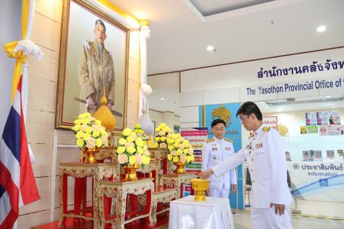 🏃พช.ยโสธร🧑‍🤝‍🧑 เข้าร่วมพิธีมอบปฏิทินหลวงพุทธศักราช 2568 พระราชทานสำหรับความสุขปีใหม่