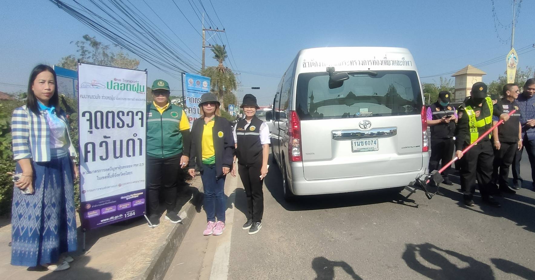 พช.ยโสธร 🏃🏃เข้าร่วม “กิจกรรม kick off มาตรการฟ้าใส เพื่อลมหายใจชาวยโสธร”