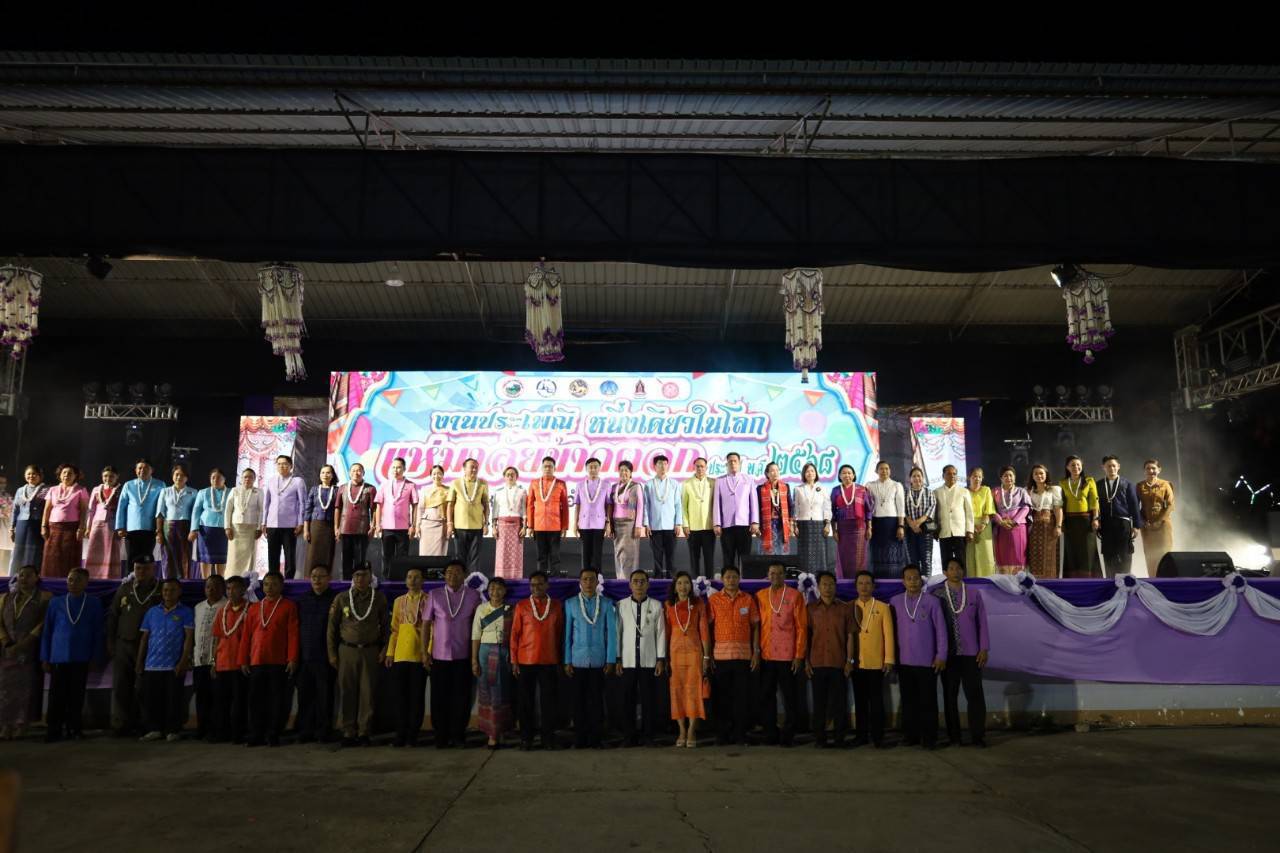 🟡⚪พช.ยโสธร⚪🟡 ร่วมงานประเพณีแห่มาลัยเข้าตอกหนึ่งเดียวในโลก ประจำปี 2568