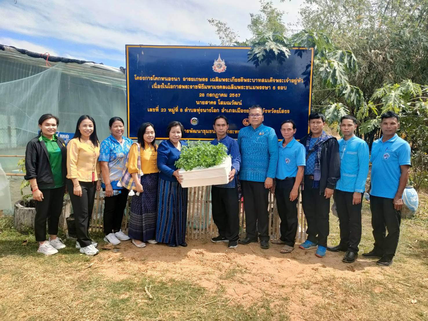 🟨พช.ยโสธร🟨 รับการตรวจติดตามผลการปฏิบัติราชการ ตามนโยบายรัฐบาล ภารกิจเร่งด่วน กระทรวงมหาดไทย ภารกิจงานสำคัญกรมการพัฒนาชุมชน ในพื้นที่อำเภอเมืองยโสธร จังหวัดยโสธร โดย ผู้ตรวจราชการกรม (นางนวลจันทร์ ศรีมงคล) ปฏิบัติหน้าที่ผู้อำนวยการศูนย์ศึกษาและพัฒนาชุมชนอุบลราชธานี