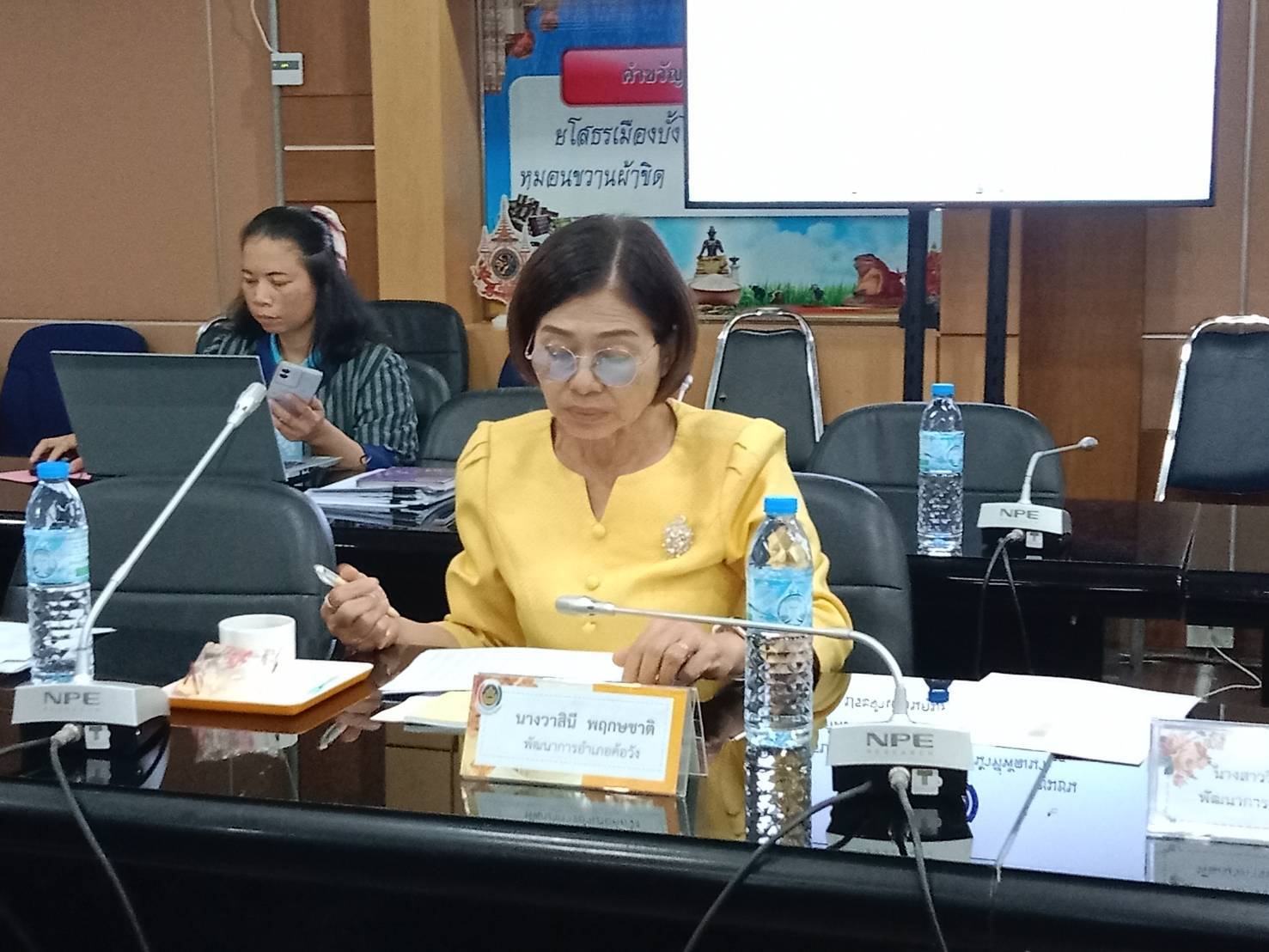 🎯พช.ยโสธร🎯 ประชุมคณะผู้บริหารและเจ้าหน้าที่พัฒนาชุมชน สังกัดสำนักงานพัฒนาชุมชนจังหวัดยโสธร ครั้งที่ 2 /2568