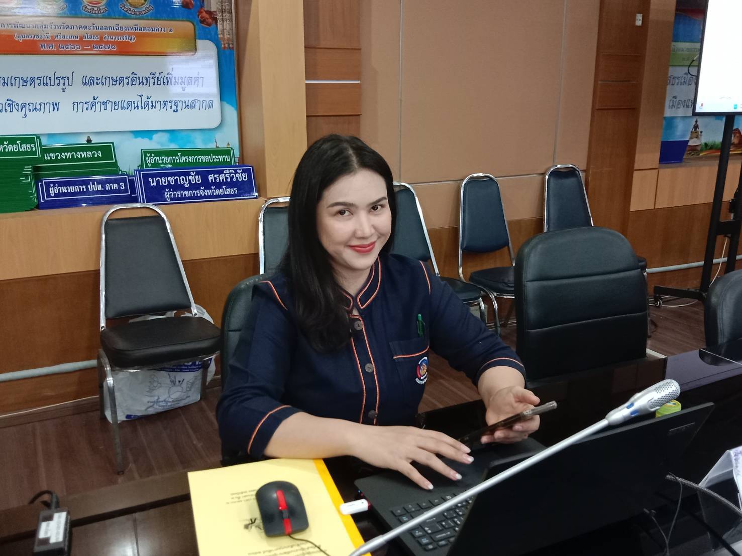 🔶พช.ยโสธร 🔶 ประชาสัมพันธ์แอปพลิเคชัน “Click ชุมชน” แอปเดียวจบครบเรื่องชุมชน